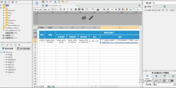Excel、Python靠边站，这才是实现报表自动化最快的方法