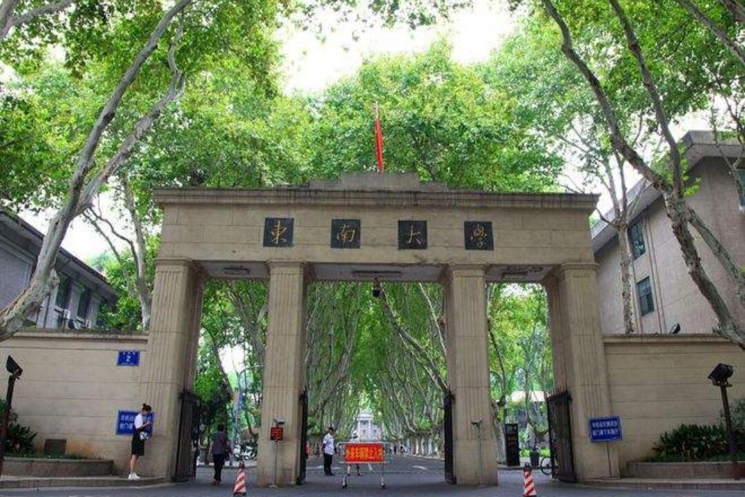 2022年江苏省大学排名出炉，南京大学荣登榜首，苏州大学无缘前5