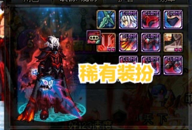 DNF：盘点超级稀有装扮，有钱不一定能买到，真正的无价之宝