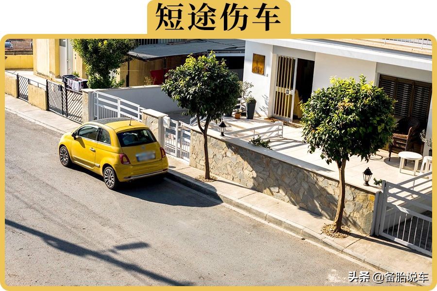 汽车冲缸维修费用及短途驾驶对车辆影响分析