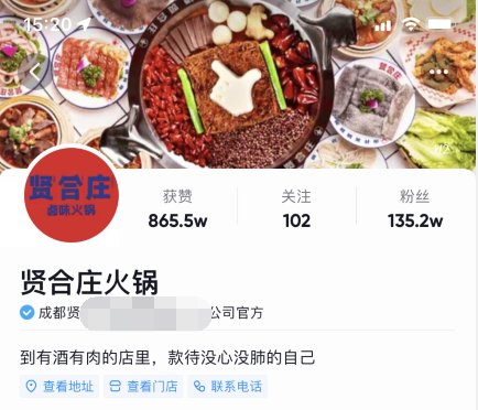 月营收过百万的实体店，都在用这3个引流方法