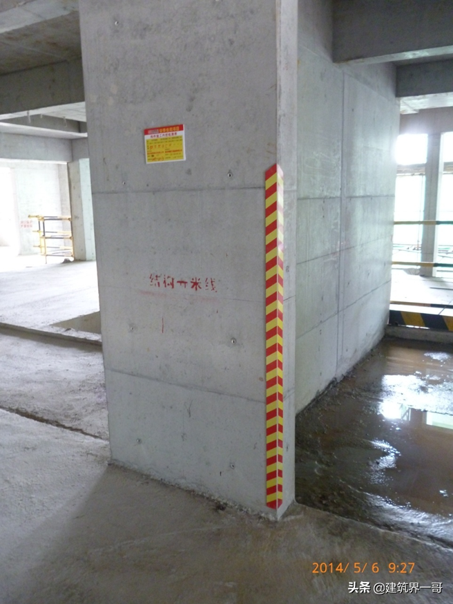 建设工程施工现场质量标准化管理（142页PPT版）