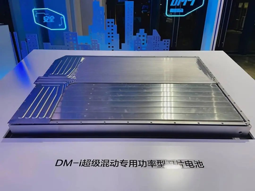 深度解读比亚迪DM混动系统