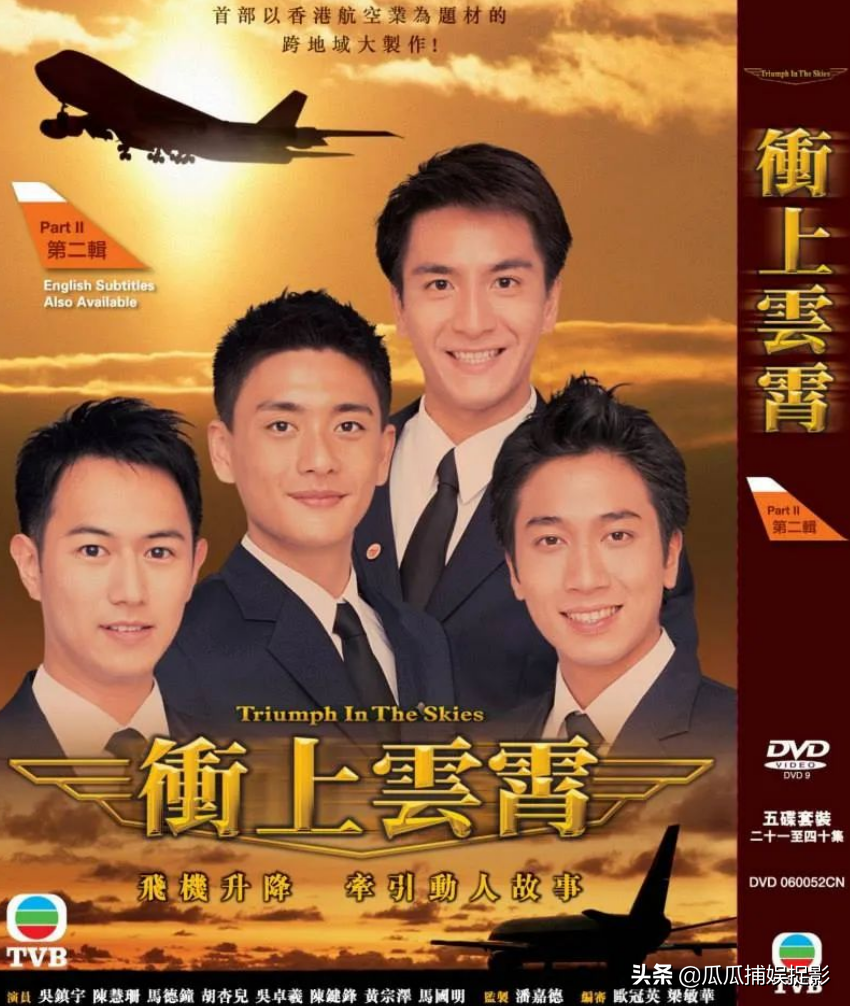 香港回归25周年，这些港剧部部是经典！你看过哪一部？