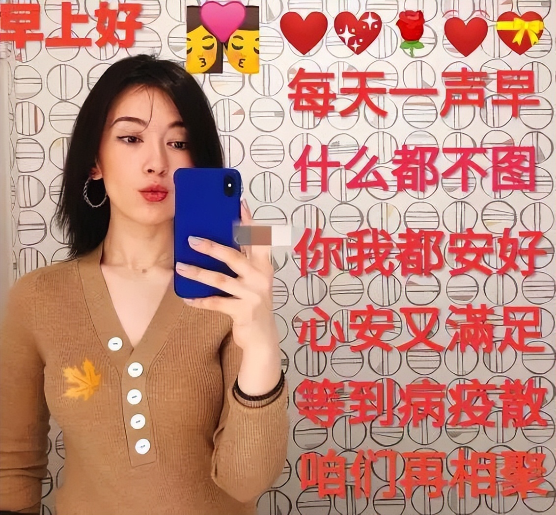今日早安表情包，长念友谊，非常时期照顾好自己，疫情后再见图片