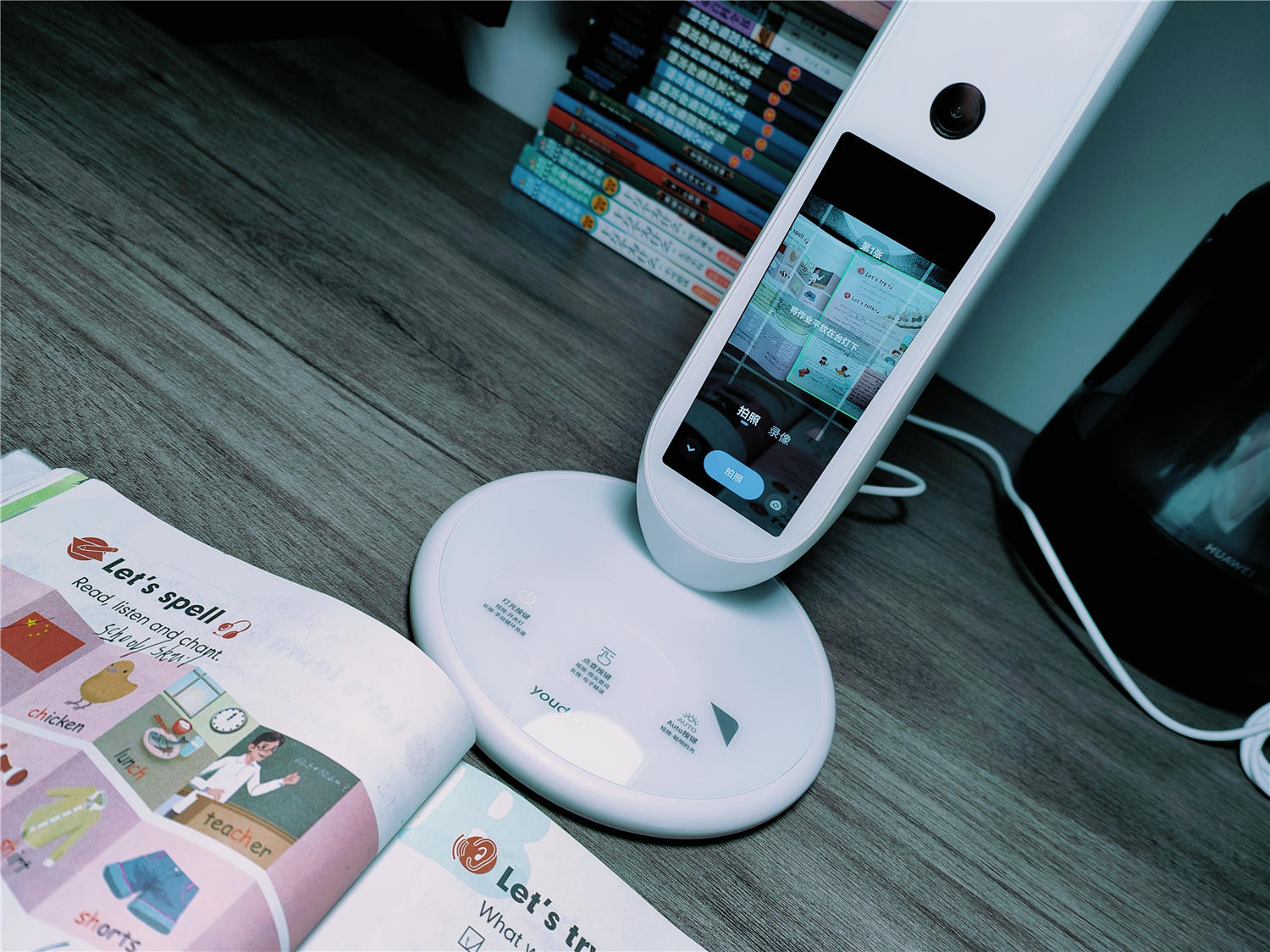 智控大屏｜AI辅助学习，这才是孩子需要的学习灯