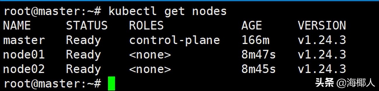 Kubernetes v1.24 基于containerd部署