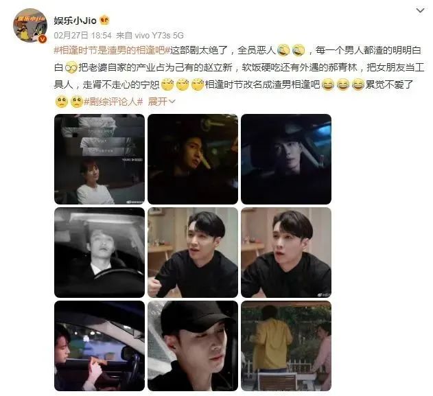 频上热搜！细扒《相逢时节》7位美人的“妙谈”，有人戏红人不红