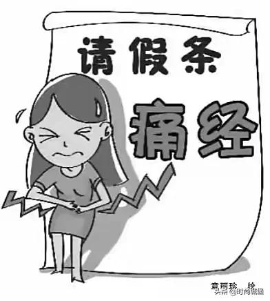 2022最新：婚假、产假、年假、病假、事假、产假等25类规定和待遇