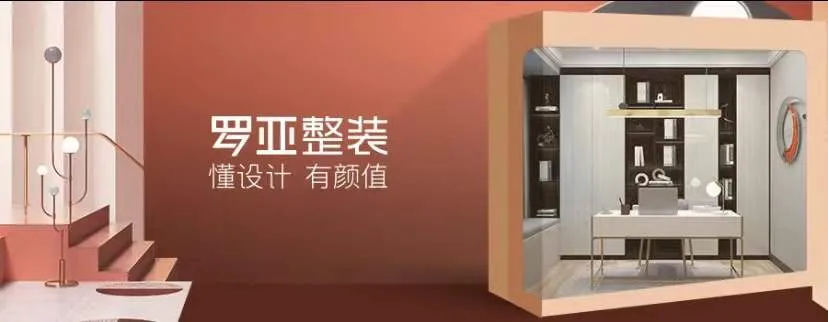 定制做整装，谁能笑到最后？以欧派、玛格、卡诺亚、诗尼曼为例