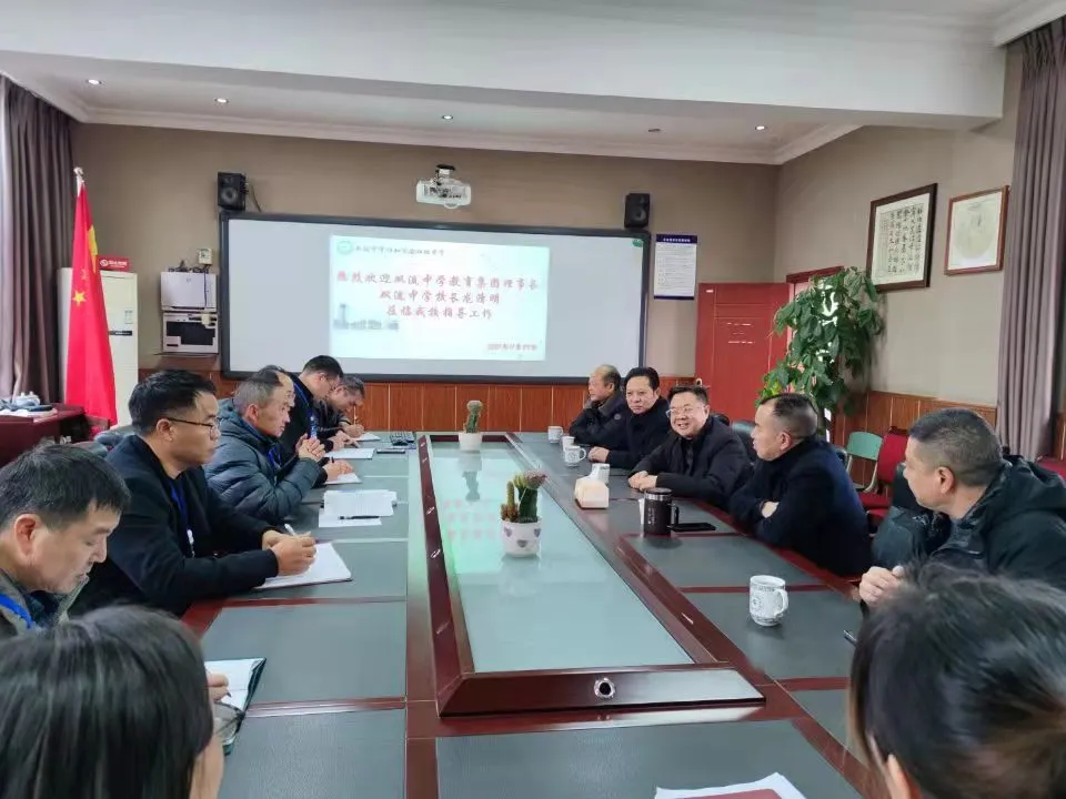 双流区协和实验初级中学——调研谋发展 蓝图振人心