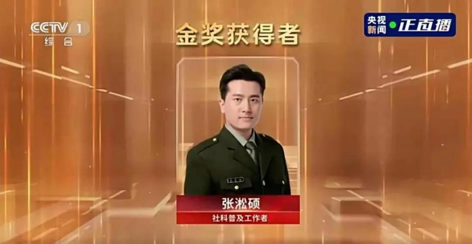 奇缘！他们是上尉，董事长等，来自辽宁同所大学，还都登上央视