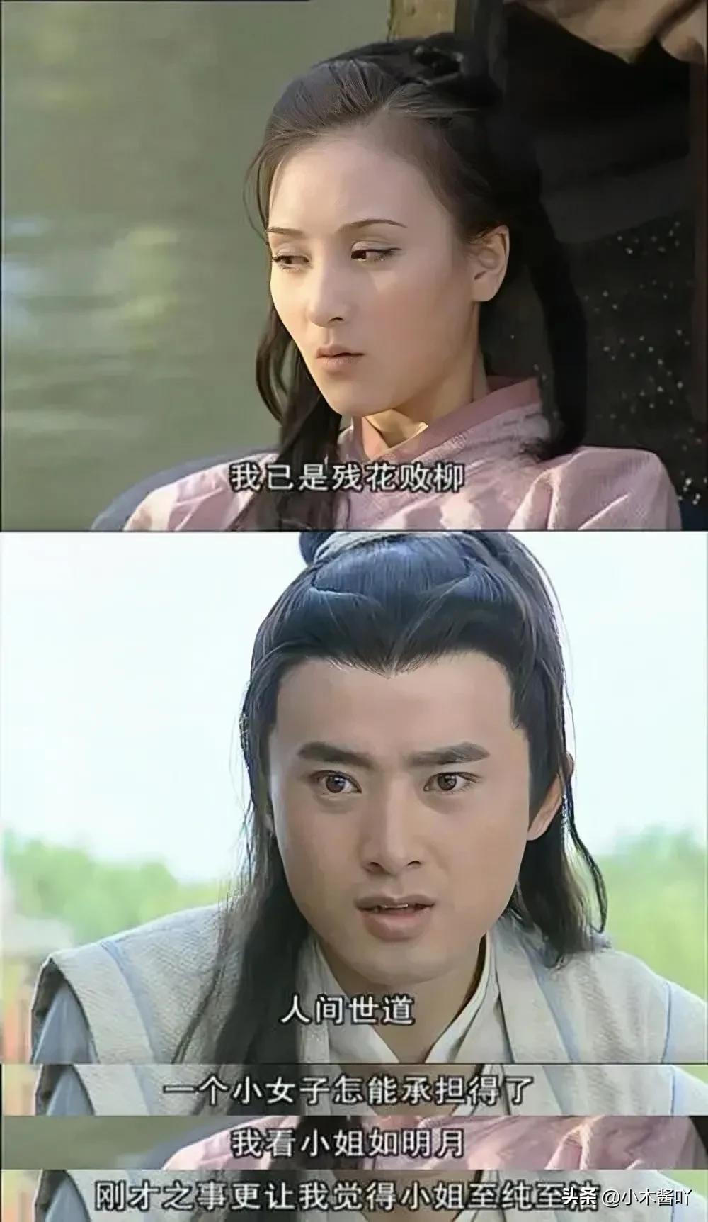 《卖油郎》穷苦卖油郎守得云开见月明，抱得美人归