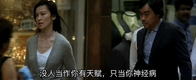 华语悬疑电影之巅，刘青云精神分裂，活埋自己竟是为了破案？