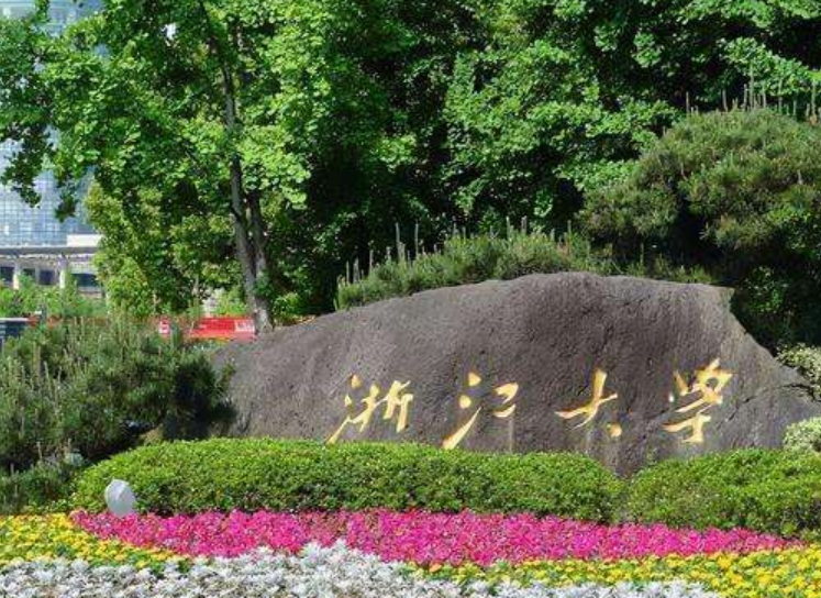 国内“副部级”大学排名，北大稳坐第一把交椅，哈工大跌落第14名