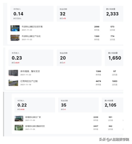 百家号运营宝剑
