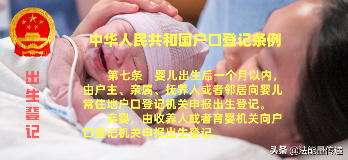 户口性质,户口性质怎么填