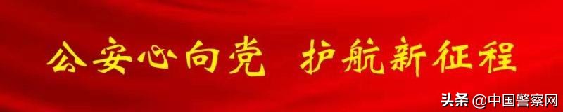 【抗疫一线】逆风迎战 聚力前行——天津公安出入境民警奋战抗疫一线