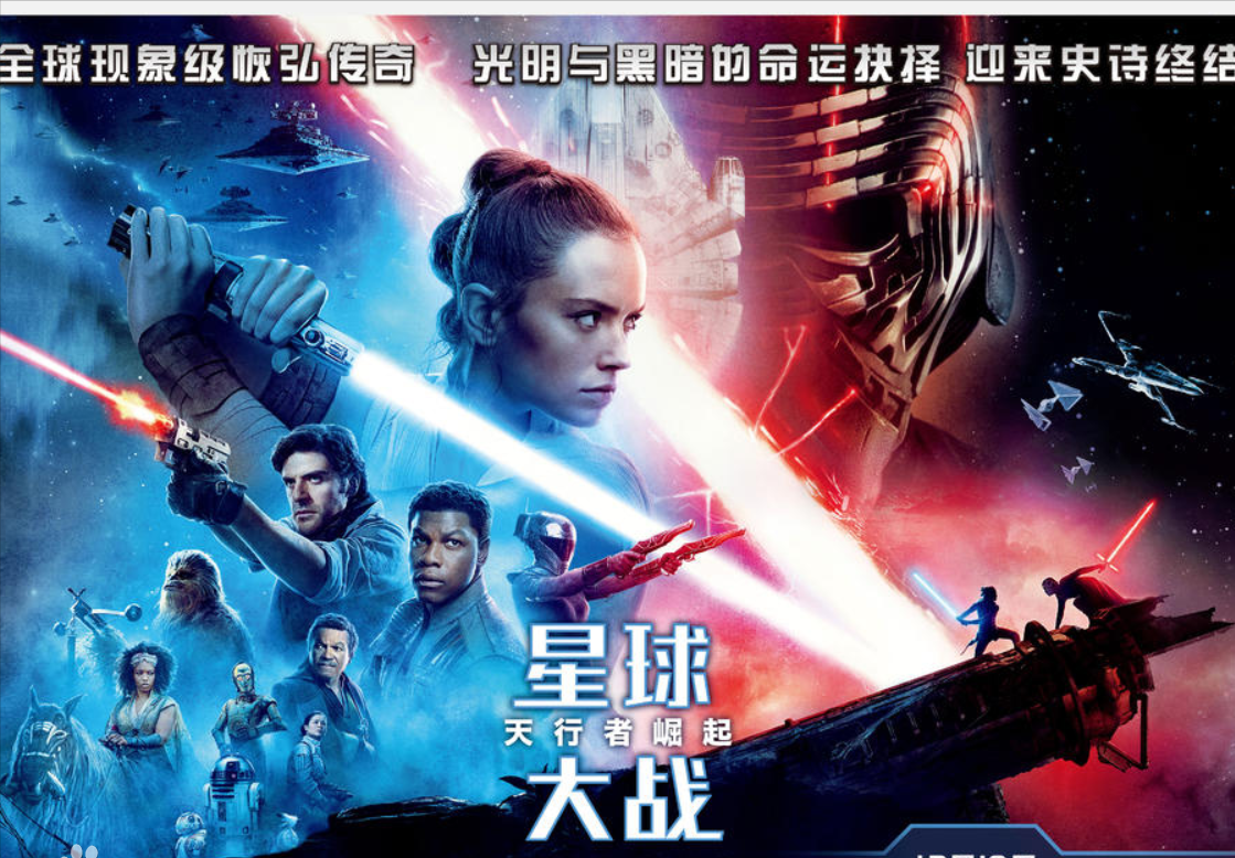 地球上最成功且长寿的科幻电影《星球大战》系列