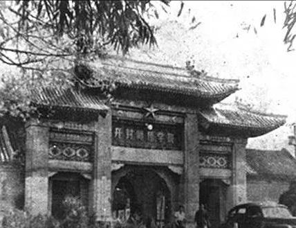 改名瞎折腾？改n次回原点的8所大学：北大、河大、北协和、湖大等