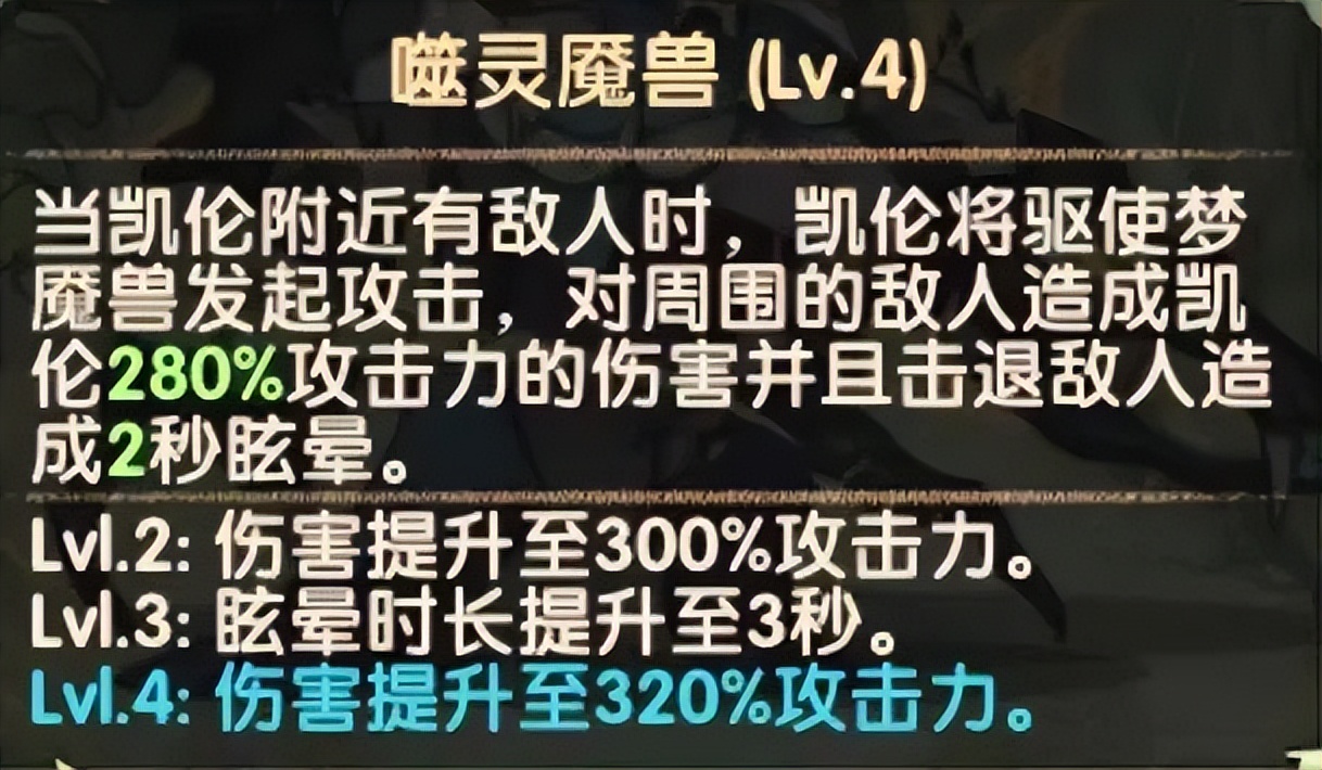 「爆料向」先遣服1.92版本更新详情！新亡灵英雄技能抢先看