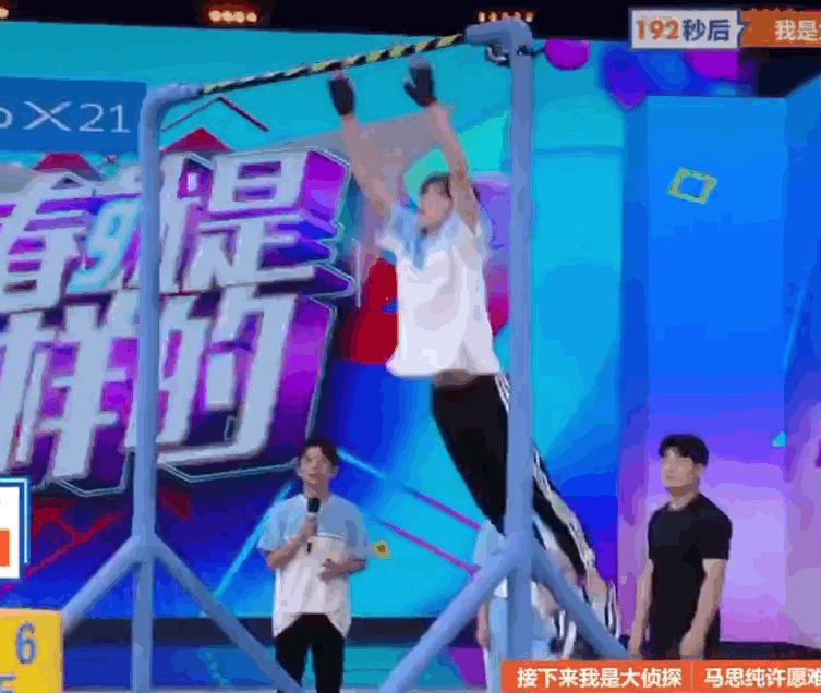 蔡徐坤 弹跳力惊人