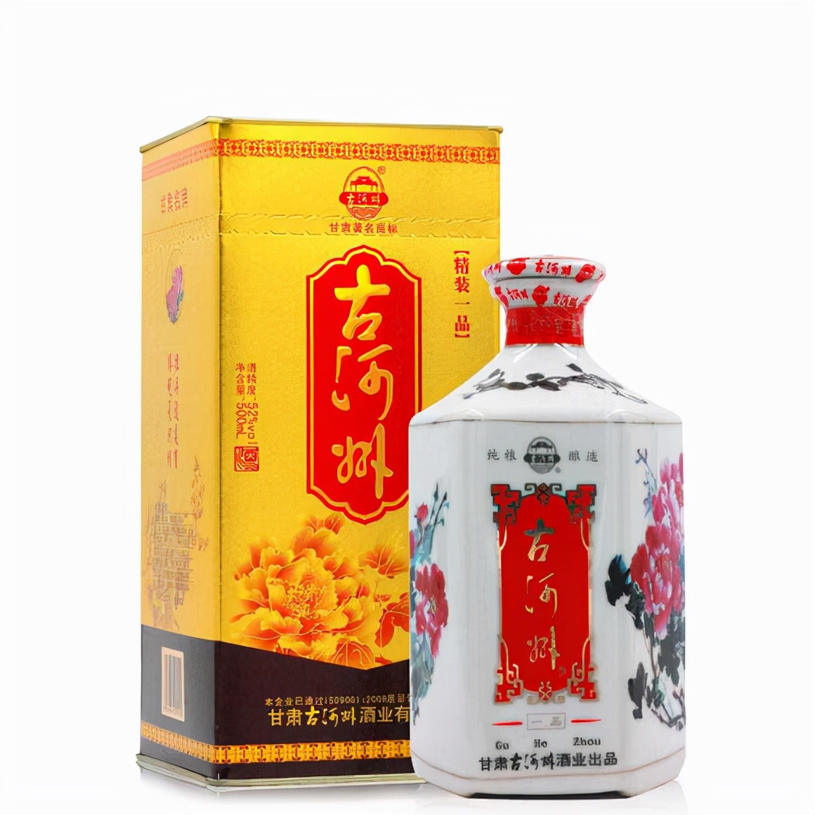 漢武御酒價格表(甘肅丨甘肅酒無名氣) - 價格百科