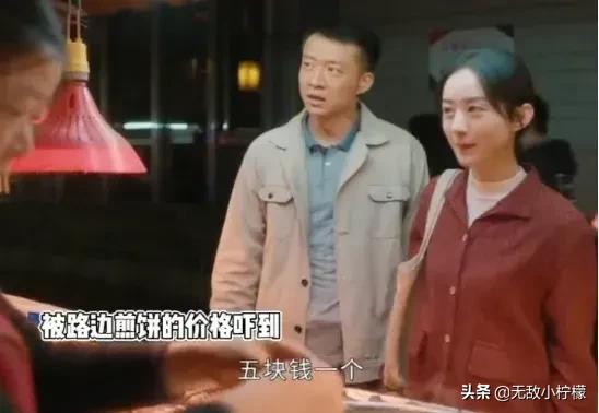 今天来聊聊电视剧《幸福到万家》