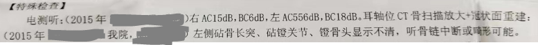 左半边莫西干头，右半边中长卷发，我在病友注目礼下进了手术室