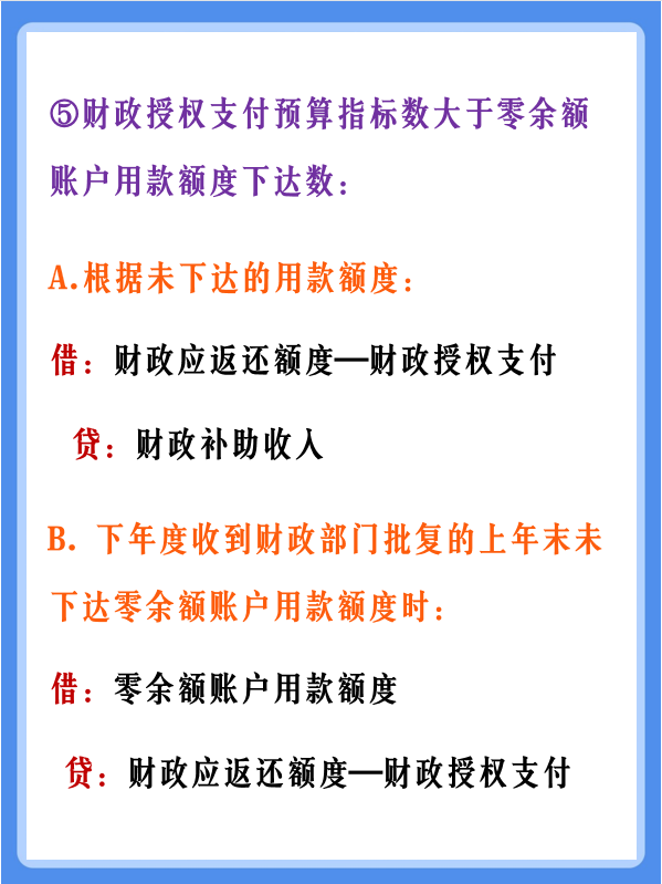 当朝九晚五的事业单位会计很难吗？有这份秘籍，小白也能轻松上手