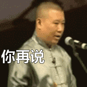 常说“十所大学九个坟”，在坟地边建大学，真的有什么说法吗？