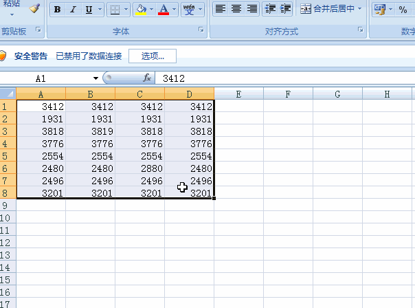 Excel未公开的隐藏技能，Ctrl + \能快速定位不同点
