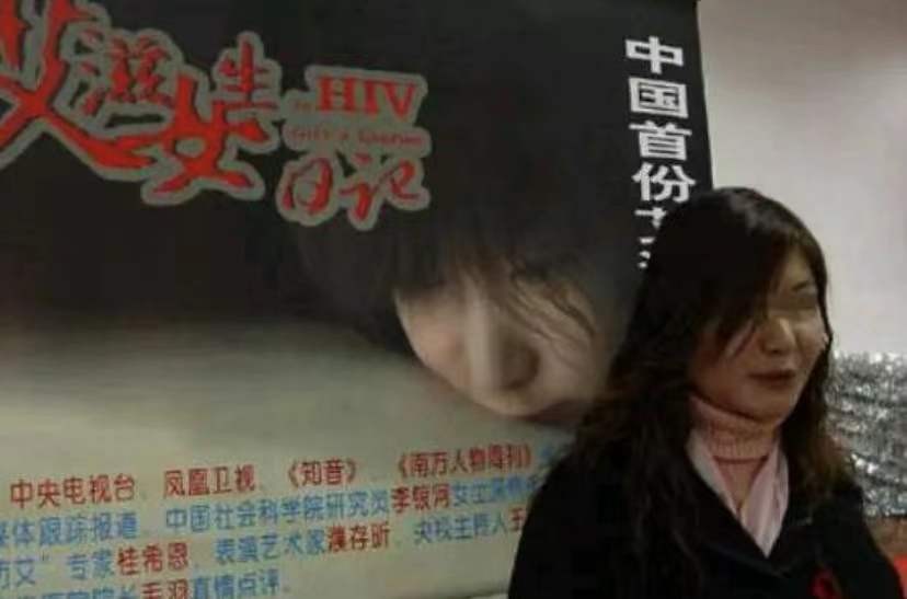 18年前，被黑人男友传染艾滋病，女大学生朱力亚：我不后悔爱他