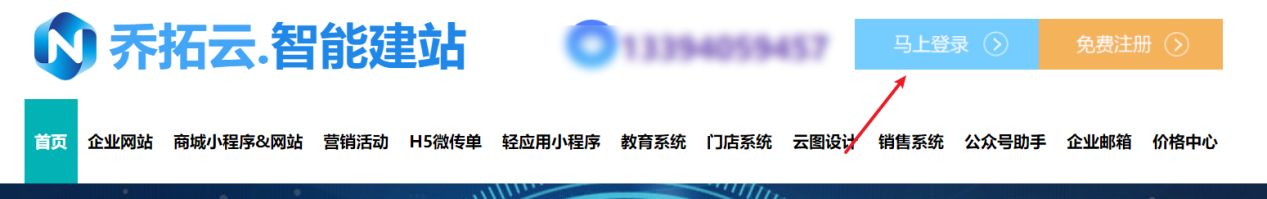 圣诞促销活动策划方案，圣诞节元旦周年庆活动促销文案？