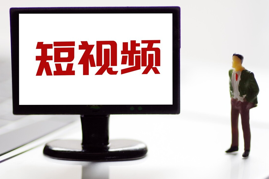 短视频自媒体运营方法，学好了，必定有爆款