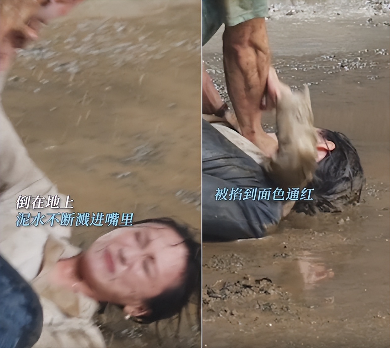 演员练练脏水中拍打戏，浑身湿透污泥溅进嘴里，被掐脖子面色通红