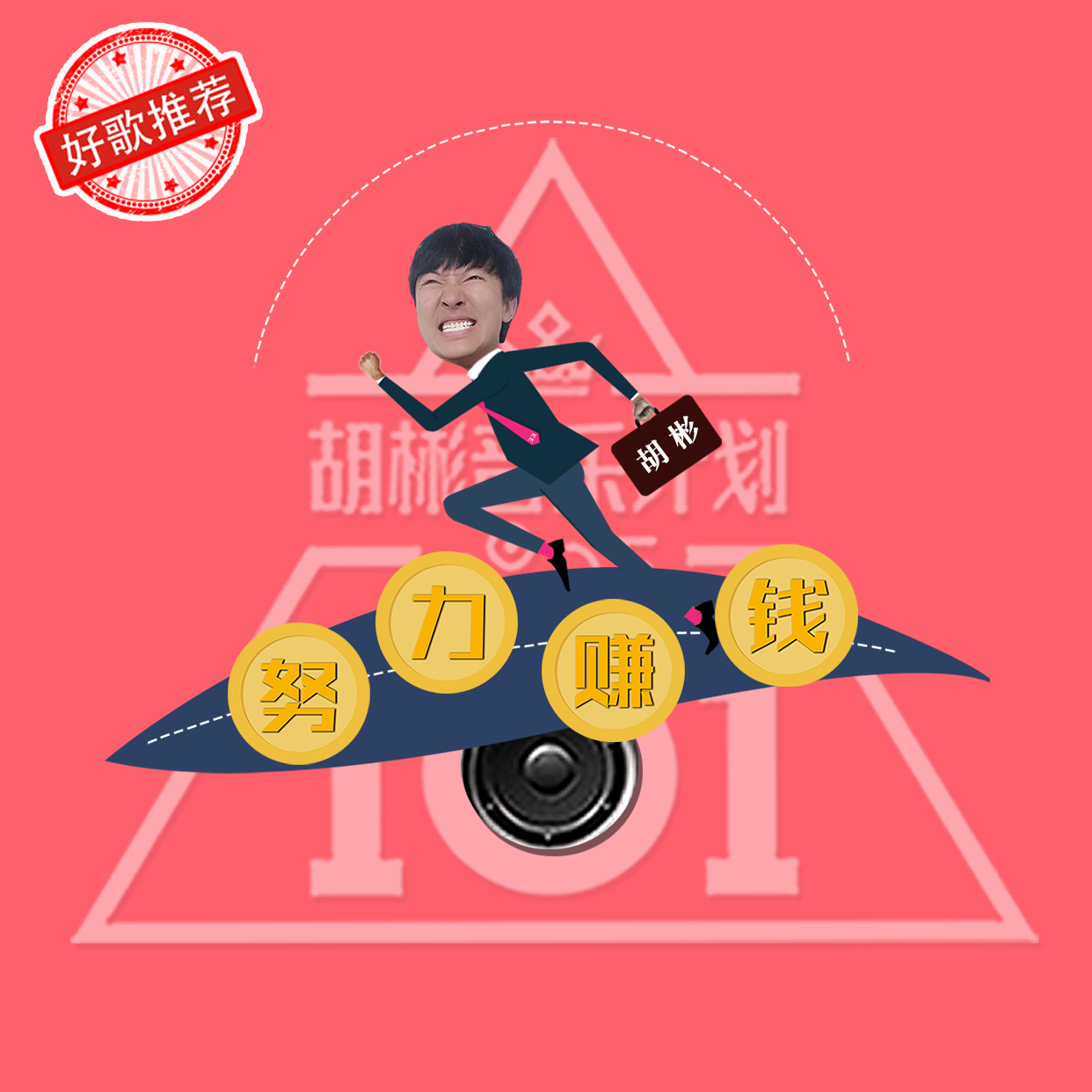 李宇春改变发色带动流行新趋势