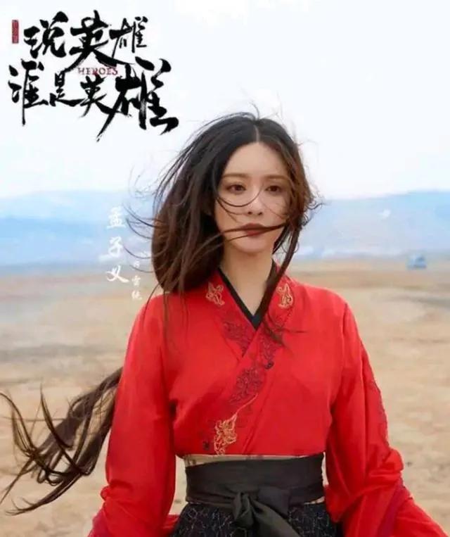 说英雄谁是英雄大结局太好哭了