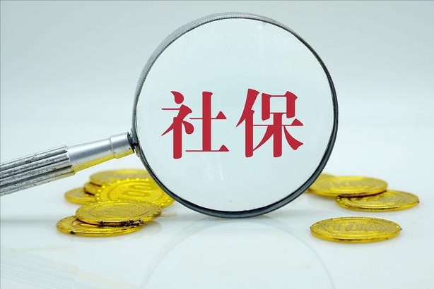 详解基础养老金的计算：计发基数、缴费指数、缴费年限