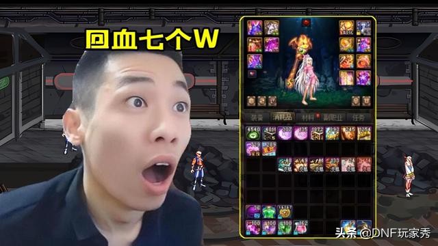 DNF第一元素富婆火了！买15051个宝物礼盒，让旭旭宝宝开到手软