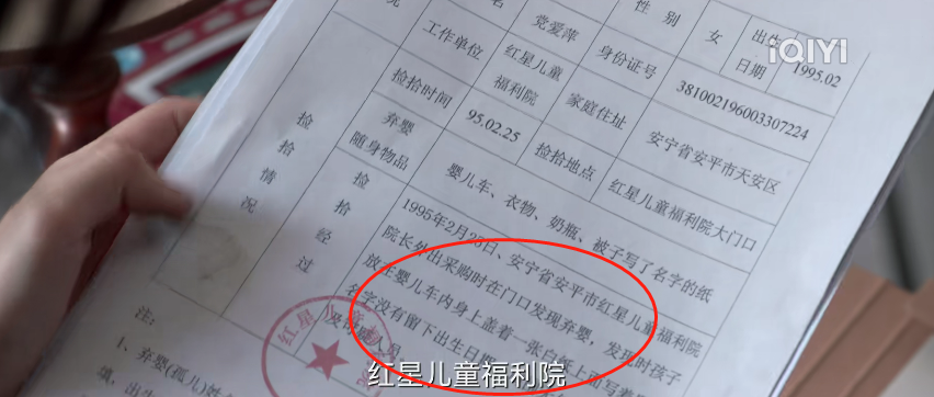 用“放大镜”看《天才基本法》，被抠到的细节震撼了，比剧情还绝