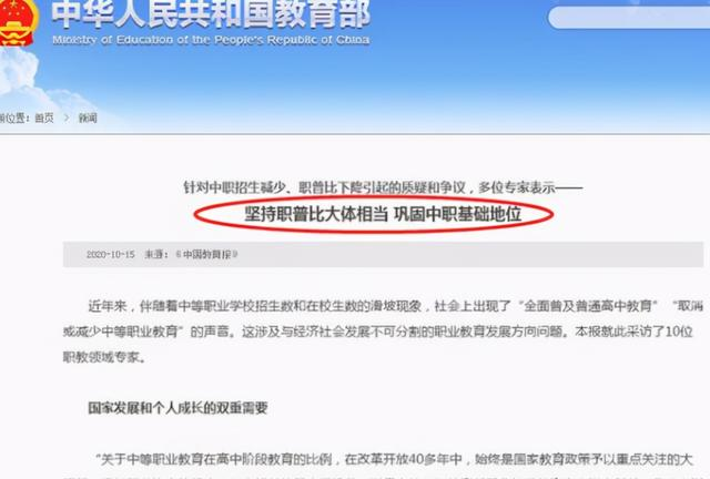 初中生的福音：教育部提出“分配制度”，家长可以松口气了