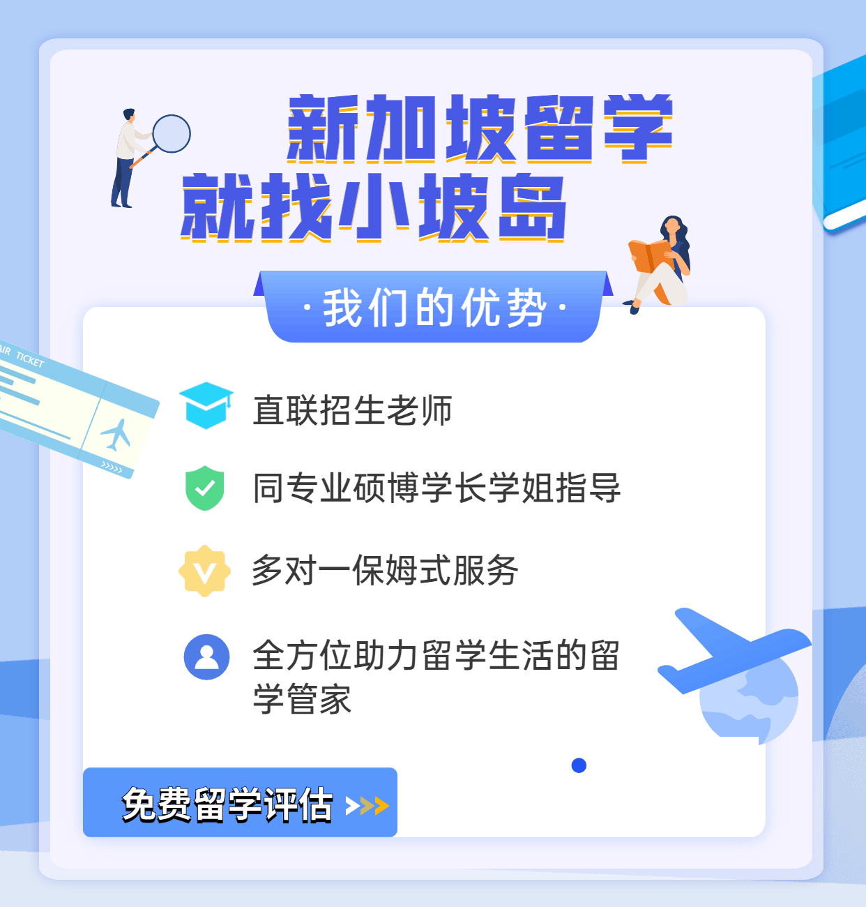 新加坡留学一年花费,新加坡留学一年花费多少人民币