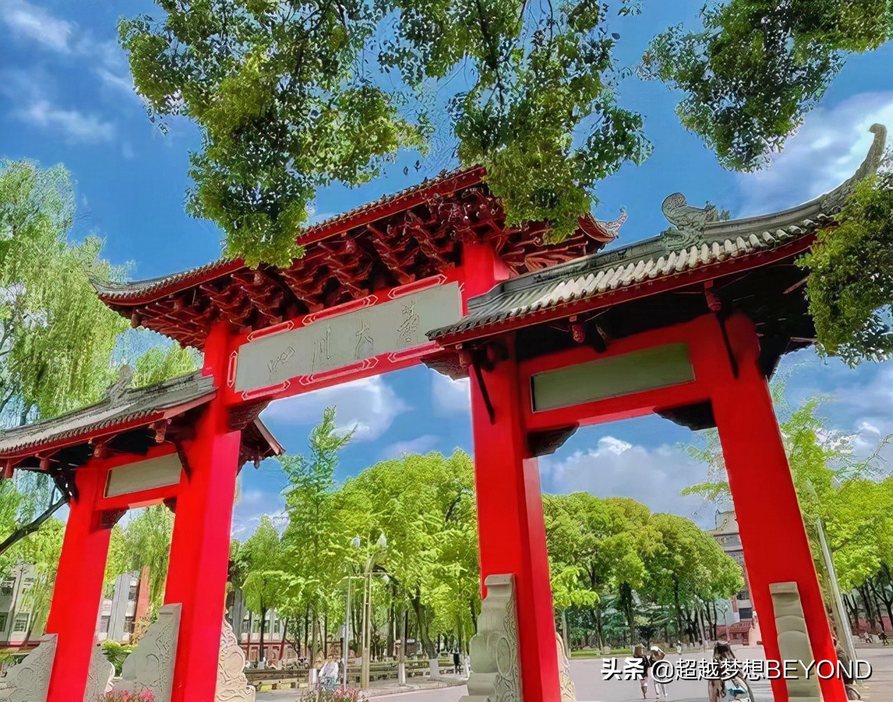 2017年高考四川大学录取分数线（四川大学2021年各专业录取分数线和位次情况）