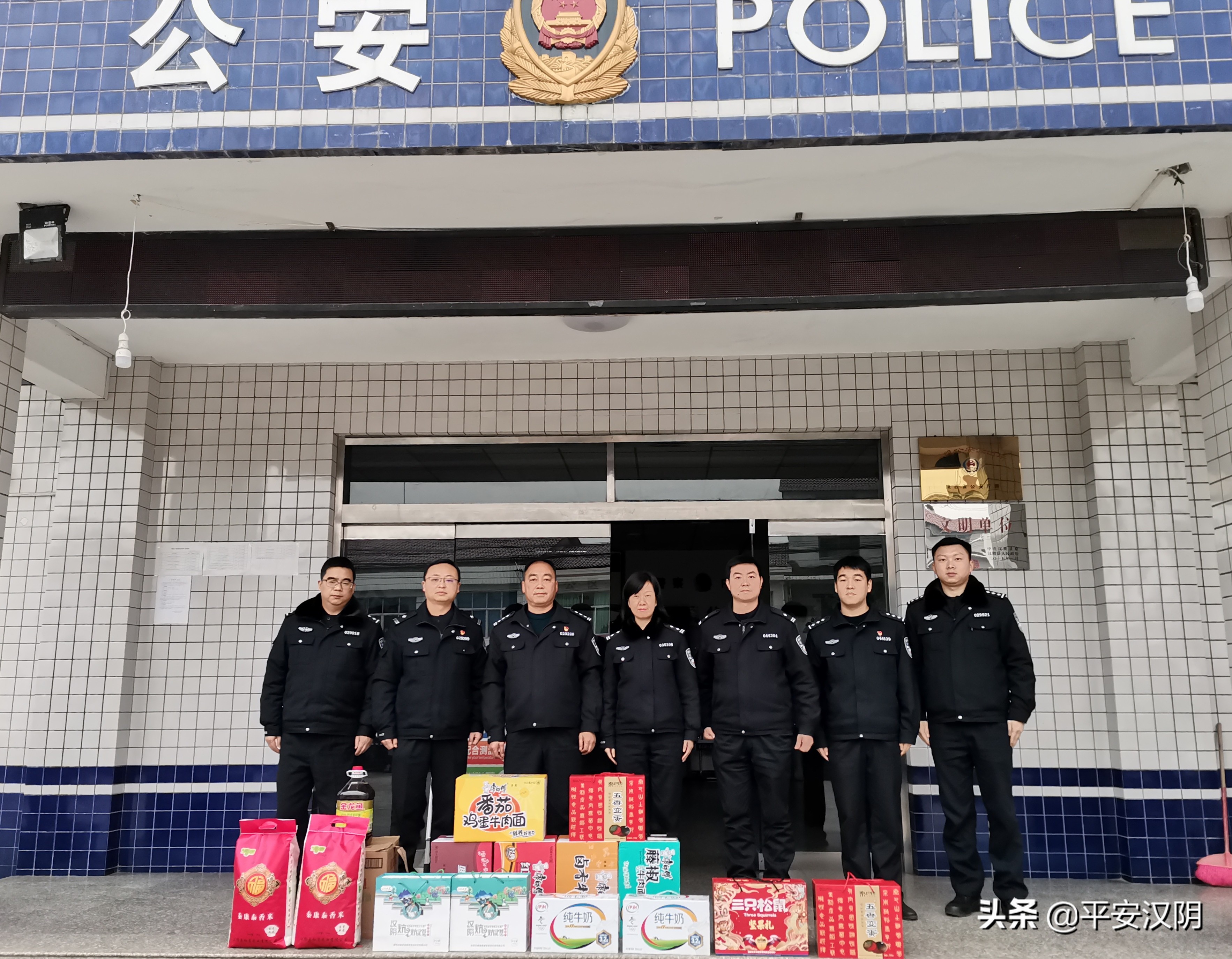 关怀激斗志 慰问暖警心丨汉阴公安开展慰问退休老同志和基层派出所活动