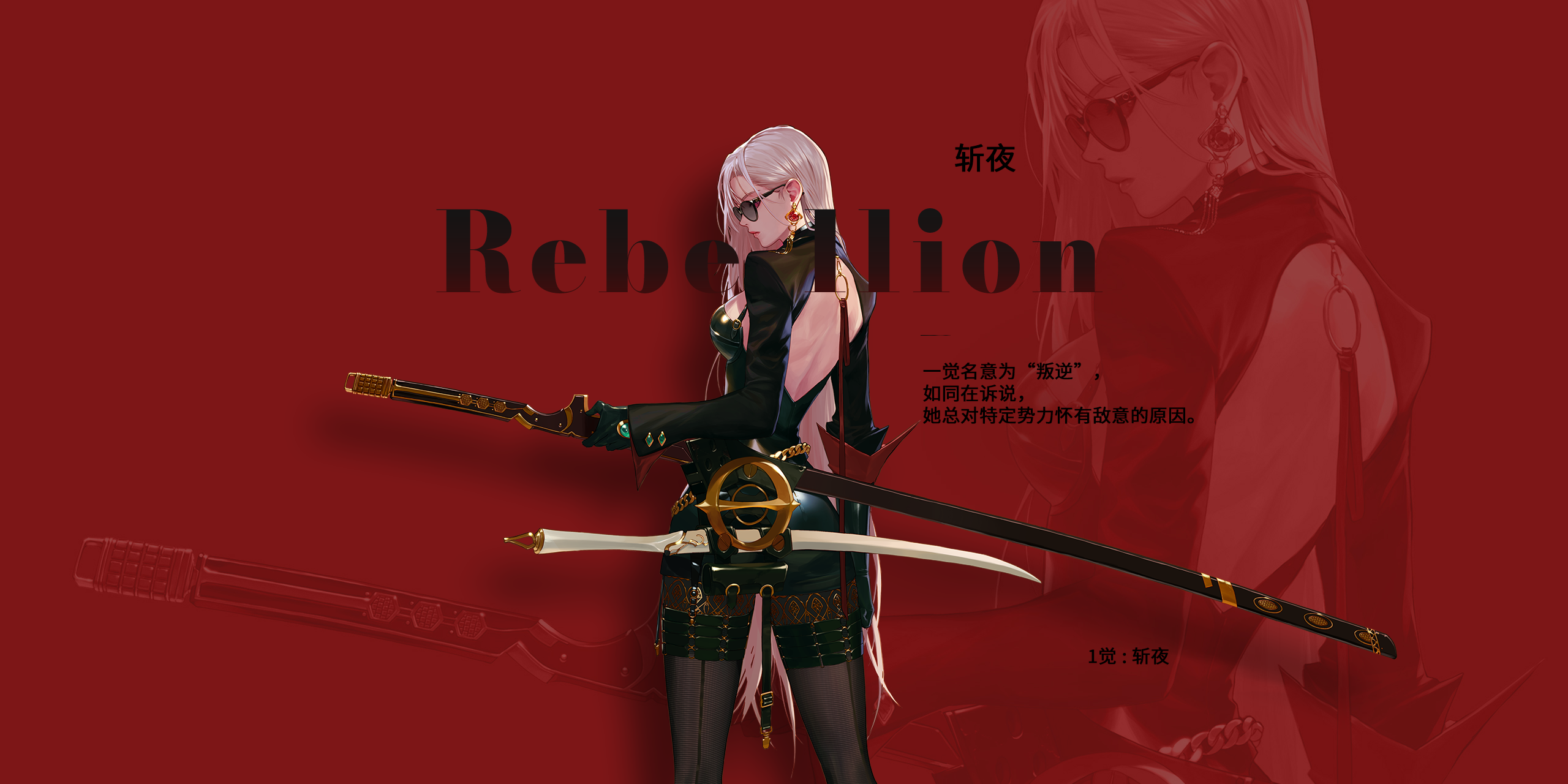 DNF:周年庆110级全介绍之②——职业平衡篇