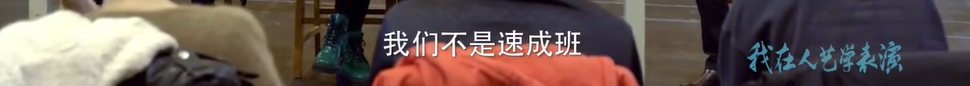 明星考编轻松“上岸”，普通人的努力还有意义吗？