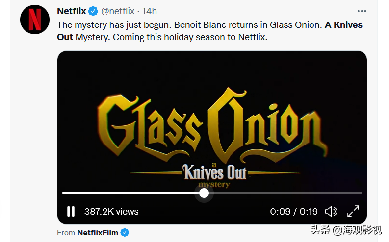 网飞宣布《利刃出歹》续集定名《玻璃洋葱》，公布圣诞节上映