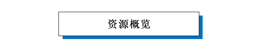 精美小清新手写字体，让你的作品充满文艺范