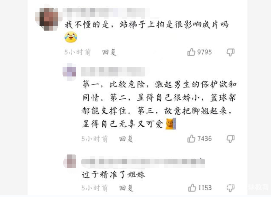 大四学姐的小心机，究竟是“绿茶”还是真直爽，听听女生怎么说